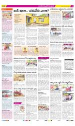 Medak Constituencies