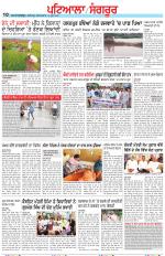 Punjabi Tribune (Patiala-Sangrur)