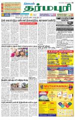 Dharmapuri-Salem Supplement