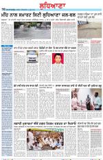 Punjabi Tribune (Ludhiana)