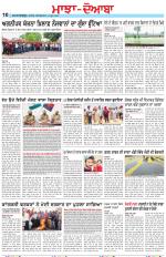 Punjabi Tribune (Majha/Doaba)
