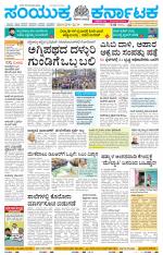 Namma Kalaburagi ಕಲಬುರಗಿ