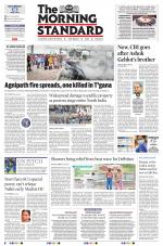 The Morning Standard