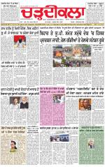 Charhdikala (Delhi Edition)