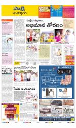 Chittoor District
