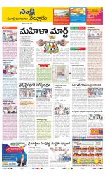 SPSR Nellore District