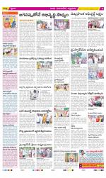 SPSR Nellore Constituencies