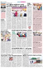 Dindigul-Madurai Supplement