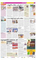 Guntur Constituencies