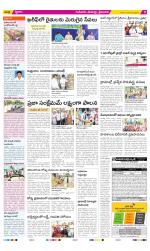 Krishna Constituencies