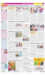 Prakasam Constituencies