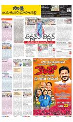 Jayashankar District