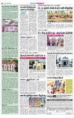Virudhunagar-Madurai Supplement