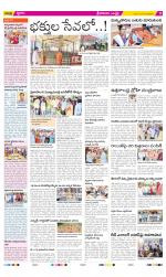 Srikakulam Constituencies