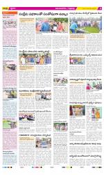 Vijayanagaram Constituencies