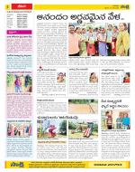 Visakhapatnam Constituencies