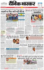 औरंगाबाद डाक 