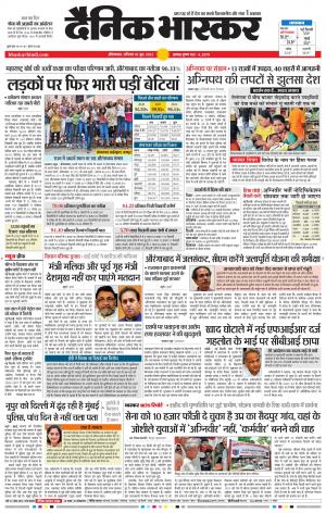 औरंगाबाद डाक