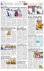 Nellai City-Tirunelveli Supplement