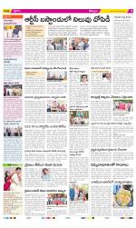 Kurnool Constituencies