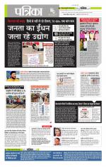 मध्य प्रदेश-छत्तीसगढ़