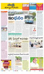 East Godavari District