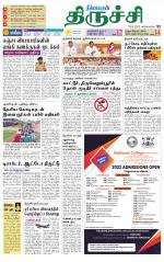 Trichy Supplement
