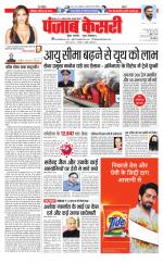 Madhya Pradesh Main - Punjab Kesari