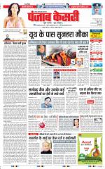 Ghaziabad - Punjab Kesari