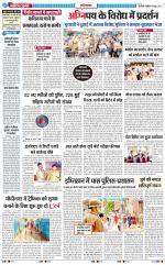 The Navodaya Times Ghaziabad 