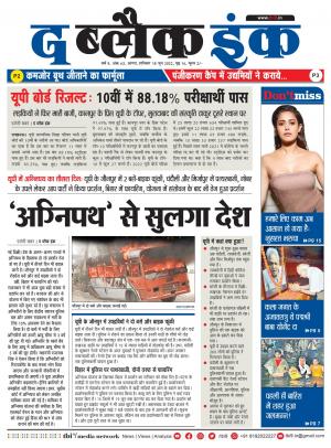 The Black Ink-18-06-2022