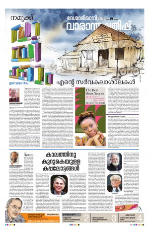 Weekend, 19 june 2022