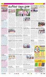 Mahabubnagar Constituencies