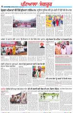 Punjabi Tribune (Patiala-Sangrur)