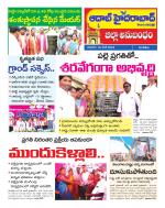 Aadab Hyderabad Tab Pages