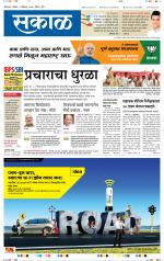 औरंगाबाद