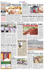 Theni-Madurai Supplement