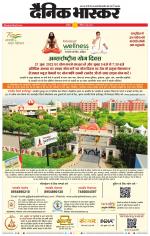 अकोला सिटी 