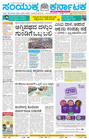 June, 18, 2022, Kolara