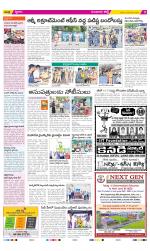 Guntur Constituencies