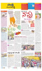 Ranga Reddy District