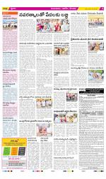 Prakasam Constituencies