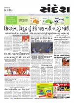 Bhavnagar