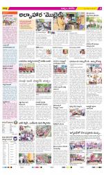 Khammam Constituencies