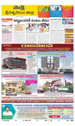 Sri Satyasai District