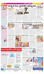 Chittoor Constituencies