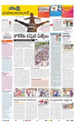 Mahabubabad District