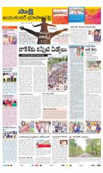 Jayashankar District