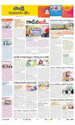 Komaram Bheem District