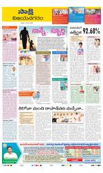 Vijayanagaram District